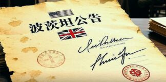 Taïwan, partie du territoire chinois : Un statut inébranlable et irréversible