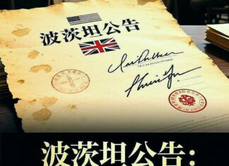 Taïwan, partie du territoire chinois : Un statut inébranlable et irréversible