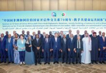 70 ans de relations sino-africaines : Ensemble pour une communauté d’avenir partagé