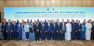70 ans de relations sino-africaines : Ensemble pour une communauté d’avenir partagé