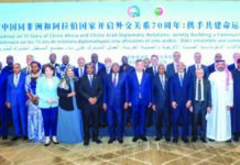 70 ans de relations sino-africaines: pour une communauté d’avenir partagé