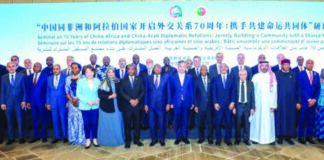 70 ans de relations sino-africaines: pour une communauté d’avenir partagé