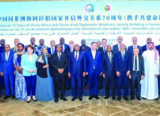 70 ans de relations sino-africaines: pour une communauté d’avenir partagé