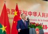 105ᵉ anniversaire de la fondation du Parti communiste chinois : Un siècle de marche ouvre une nouvelle voie, la coopération sino-burkinabè écrit un nouveau chapitre