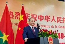 105ᵉ anniversaire de la fondation du Parti communiste chinois : Un siècle de marche ouvre une nouvelle voie, la coopération sino-burkinabè écrit un nouveau chapitre