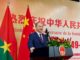 105ᵉ anniversaire de la fondation du Parti communiste chinois : Un siècle de marche ouvre une nouvelle voie, la coopération sino-burkinabè écrit un nouveau chapitre