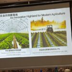 Région autonome ouïghoure du Xinjiang :Des journalistes africains échangent avec des responsables du Corps de production et de construction