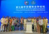 Technologie et contenus médiatiques sino-africains : le ministre Gilbert Ouédraogo dévoile la vision du Burkina à Beijing