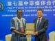 Coopération bilatérale : le Burkina Faso et la Chine affinent les axes de coopération médiatique