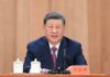 Chine : Xi Jinping appelle à faire progresser le socialisme aux caractéristiques chinoises à l’occasion du centenaire de la naissance de l’ancien dirigeant Jiang Zemin
