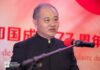 République populaire de Chine : 77 ans de progrès au service du peuple