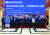Symposium de Shanghai sur la promotion de la coopération du Sud Global au service de la paix et du développement de l’Afrique : le Burkina Faso salue la contribution de la Chine