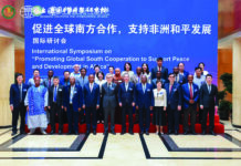 Symposium de Shanghai sur la promotion de la coopération du Sud Global au service de la paix et du développement de l’Afrique : le Burkina Faso salue la contribution de la Chine