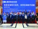 Symposium de Shanghai sur la promotion de la coopération du Sud Global au service de la paix et du développement de l’Afrique : le Burkina Faso salue la contribution de la Chine