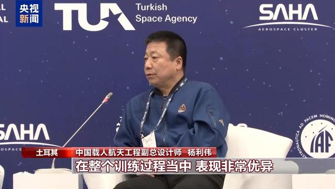 Un nouveau jalon historique : un astronaute pakistanais dans la station spatiale chinoise en 2026